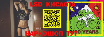 альфа пвп Шахты