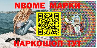 прущие грибы Шебекино