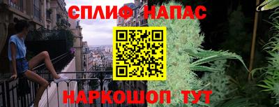 альфа пвп Шахты