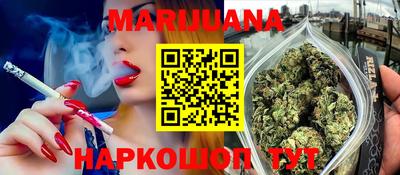 прущие грибы Шебекино
