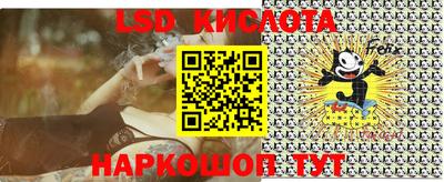 альфа пвп Шахты