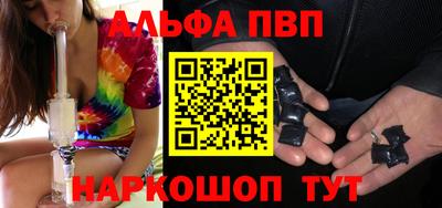 прущие грибы Шебекино