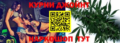 мескалин Шелехов