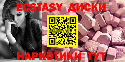 альфа пвп Шахты