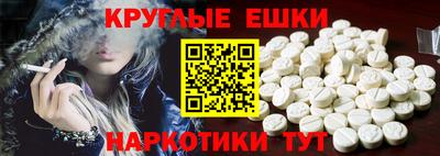 мескалин Шелехов
