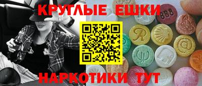 мескалин Шелехов