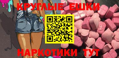 винт Чебоксары