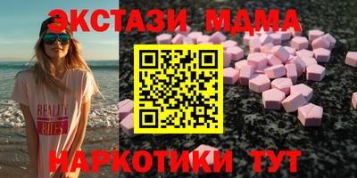 мескалин Шелехов