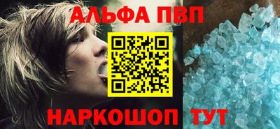 мескалин Чапаевск