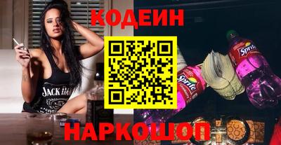 мескалин Чапаевск