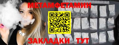прущие грибы Шебекино