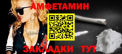 мескалин Шелехов