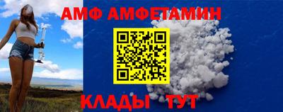 прущие грибы Шебекино