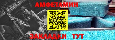 альфа пвп Шахты