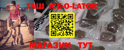 альфа пвп Шахты