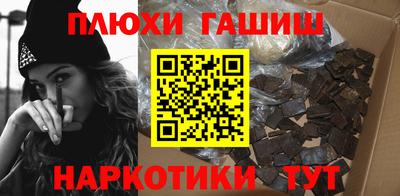 прущие грибы Шебекино