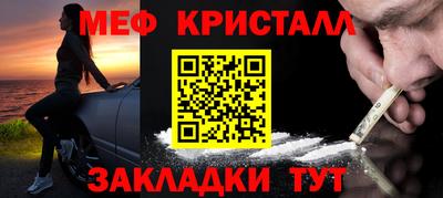 мескалин Шелехов