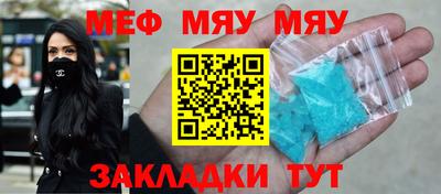 прущие грибы Шебекино