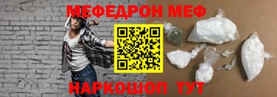 альфа пвп Шахты