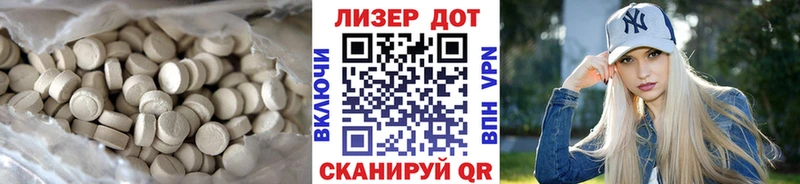 ЛСД экстази кислота  Печора 