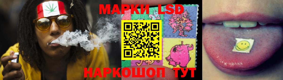 ЛСД экстази кислота Печора