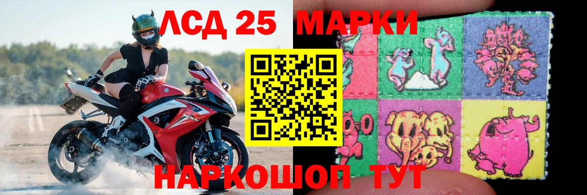 A-PVP СК кристаллы  ГАШ  МДМА  Печора  Меф кристаллы  Бошки Шишки  Вход с VPN 