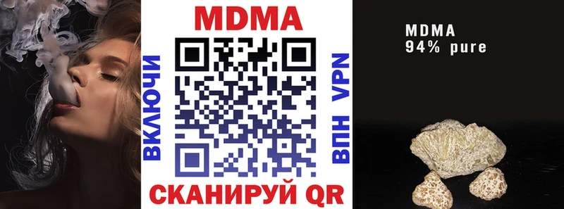 МЕГА ссылки Печора MDMA молли