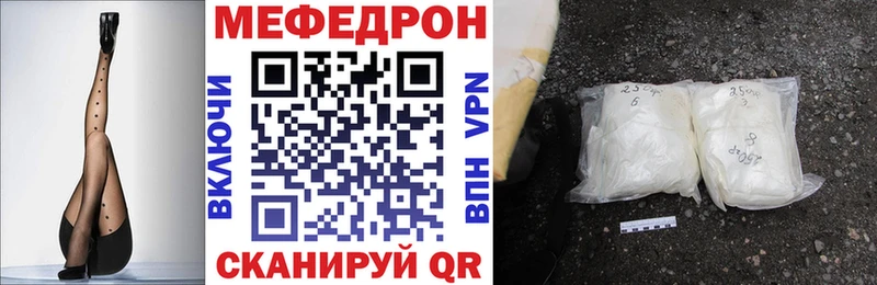МЕФ VHQ  Печора 