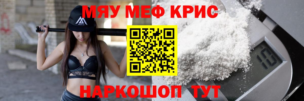 МЕФ мука Печора