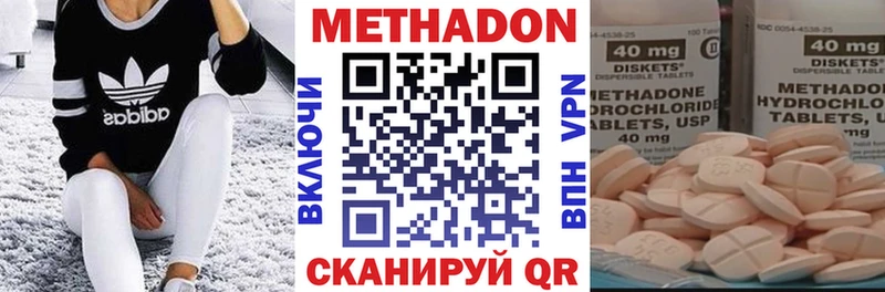 МЕТАДОН кристалл  где продают наркотики  Печора 