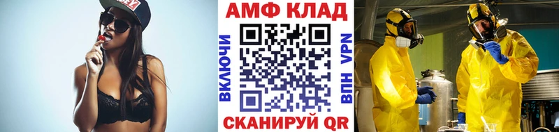 Метамфетамин пудра где купить даркнет телеграм Печора
