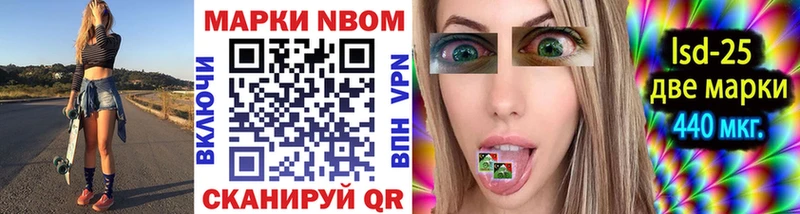 Марки 25I-NBOMe 1,5мг  сколько стоит  кракен ТОР  Печора 