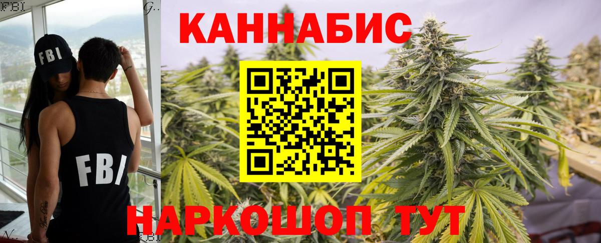 Марихуана планчик  Вход с VPN  Печора  Каннабис тримм  Бошки Шишки индика 
